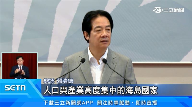 總統賴清德表示,提高能源自主、強化防災與公共衛生,是因應氣候變遷及國際情勢的重要國家能力。(圖/擷自三立新聞網YT)