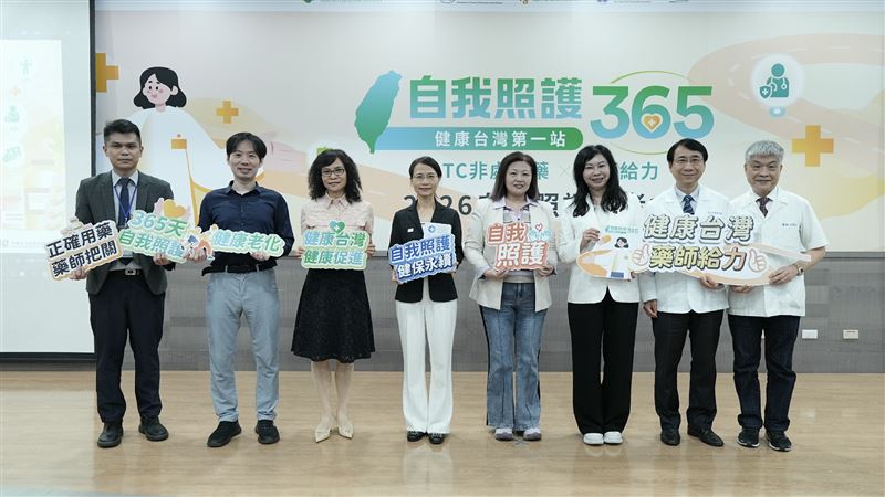 台灣自我照護產業協會與各藥師公會代表攜手支持自我照護及分級醫療。(圖/自我照護產業協會提供)