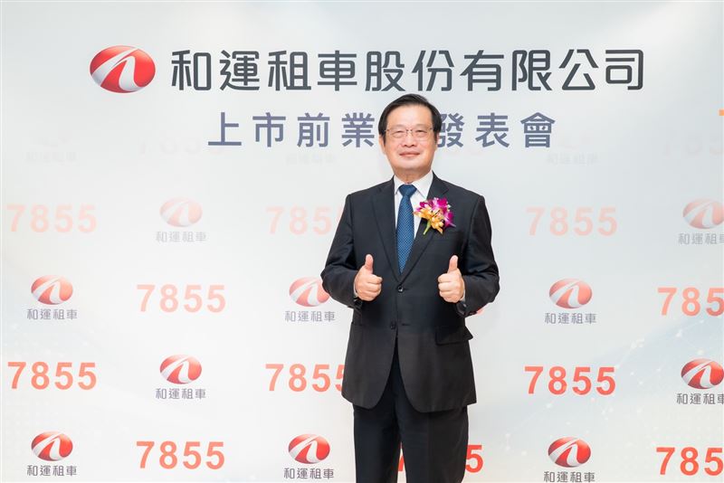 和運董事長劉源森。(圖/和運租車)