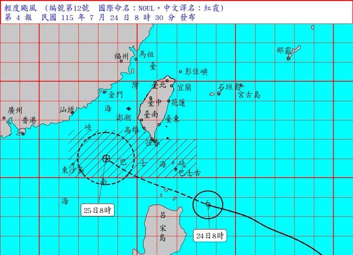 氣象署持續發布紅霞海上警報,最快將在25日下半天解除。(圖/中央氣象署)
