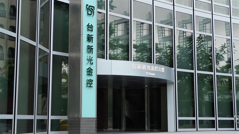「台新新光金控」合併滿周年