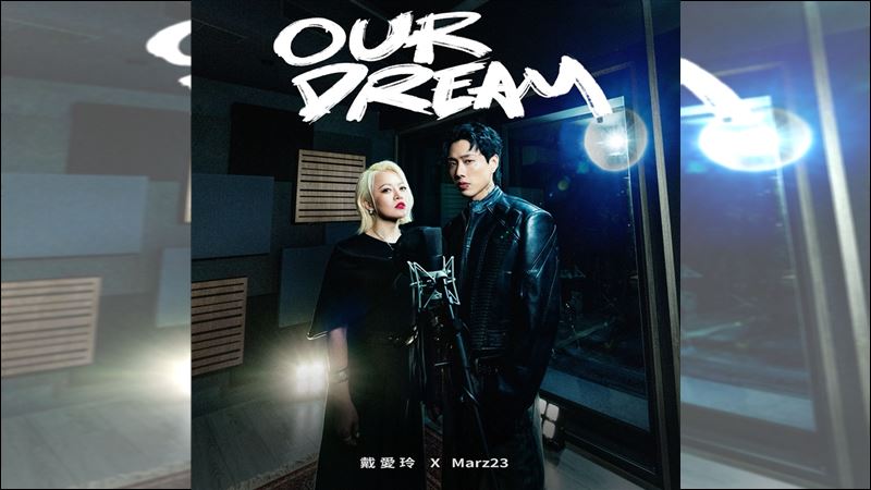 戴愛玲、Marz23演唱名古屋亞運應援曲《Our Dream》。(圖/運動部提供)