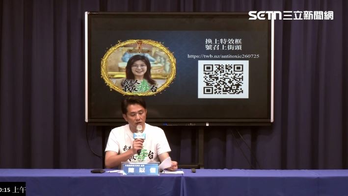 陳以信說明725活動有特效框可以看（圖／翻攝畫面）