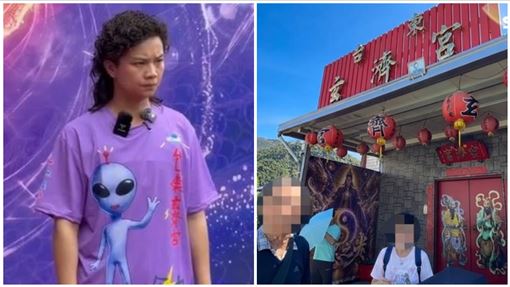 玄濟宮話題多