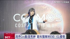 白袍變男神！眼科醫揭EVO ICL關鍵