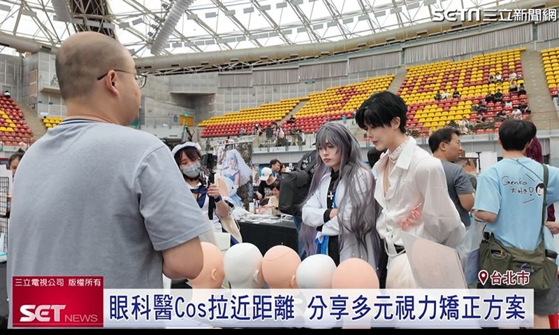 結合眼科醫療與動漫Cos文化，藉機讓年輕世代了解更多元的視力矯正方式