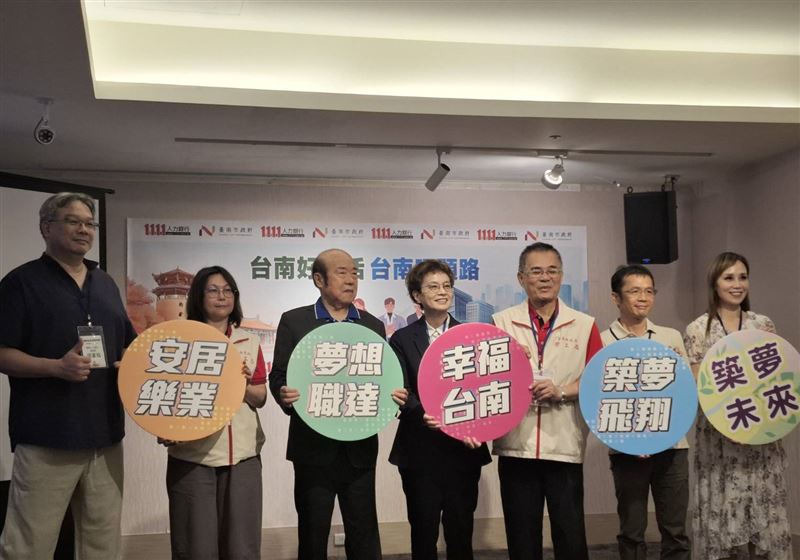 1111人力銀行今（24）日發布「2026台南市就業環境與世代職場環境調查」。（圖／記者周佩怡攝影）