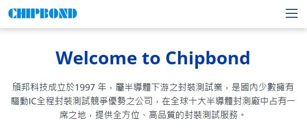 半導體封測廠頎邦發布重大訊息證實,法務部調查局已於23日進駐公司執行搜索調查,目前正全力配合檢調釐清真相。頎邦(6147)今日股價開盤後應聲大跌,盤中直接鎖在158元跌停價位,賣壓極為沉重。(圖/翻攝自頎邦科技官網)