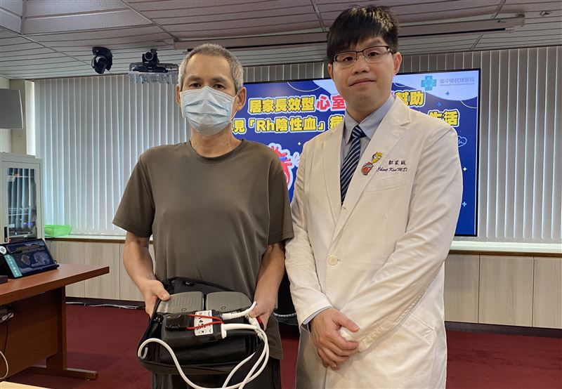 由於患者血型罕見，中榮醫療團隊植入居家長效型心室輔助器，作為等待移植前的過渡治療。(圖／翻攝畫面)