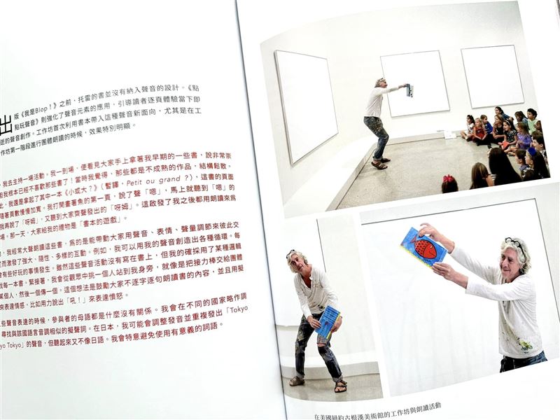 蔡阿嘎妻二伯抄襲風暴擴大！《小黃點》繪本作者赫威．托雷悲慘身世曝光逼哭全網。（圖／木馬文化提供）