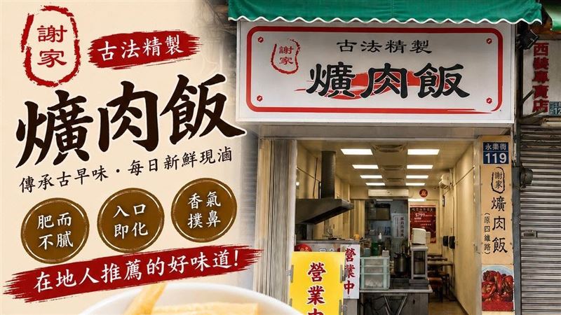 彰化35年名店突宣布永久歇業 饕客不捨
