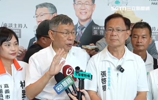 民眾黨前主席柯文哲不會去725反毒油，他坦言，「活動辦得很倉促、事先完全沒人跟我講」（圖／翻攝畫面）