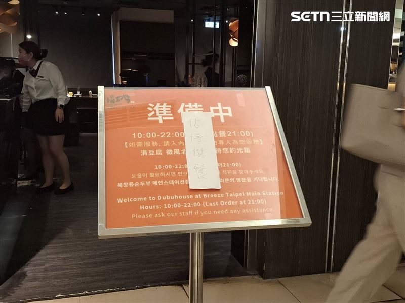 經營19年的微風今(24)日完成營運交接,由新光三越接手經營。(圖/記者周佩怡攝影)