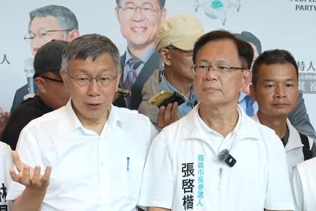 柯文哲抱怨信用卡不能用、交保金押7千萬,再嗆賴清德,「我不會屈服」(圖/翻攝畫面)