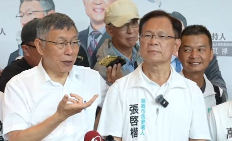柯文哲怨信用卡不能用:賴清德我不會屈服
