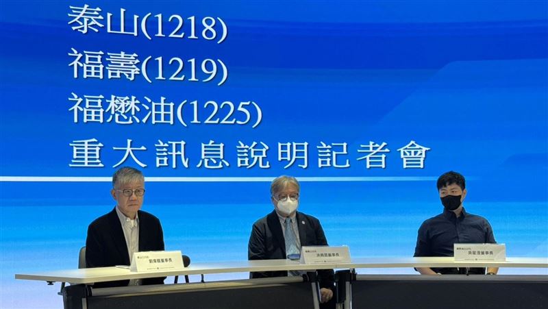 食安風暴持續延燒，國內老牌食品大廠泰山、福壽、福懋油共同發布重訊記者會宣布。即使衛生福利部食品藥物管理署已公告部分批次商品符合規定可依法恢復上架，仍堅持對消費者的承諾，宣布4月至6月所有大豆油相關商品一律全面下架回收，不再重新出貨販售。（圖／記者師瑞德攝影）