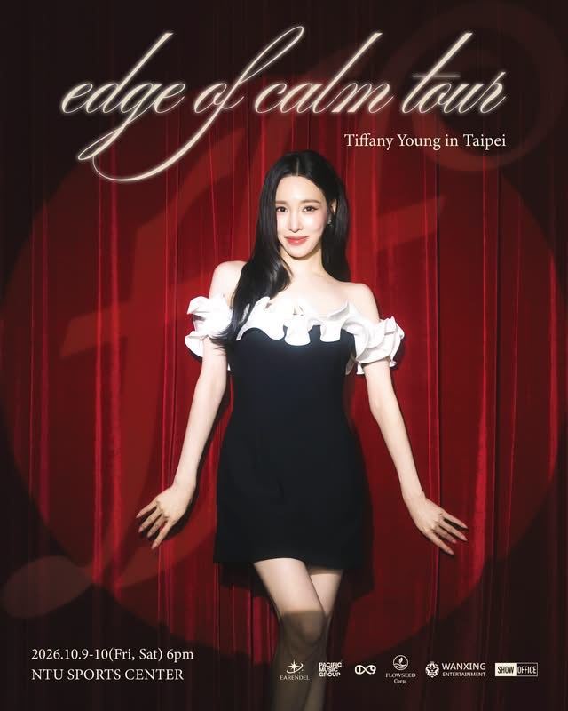 少女時代成員Tiffany Young婚後將首度來台開唱。（圖／SHOW OFFICE提供）