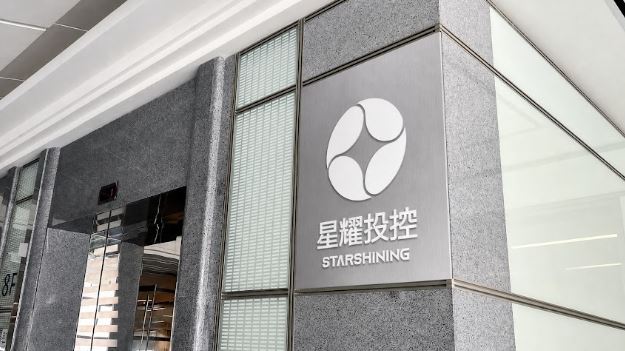 星耀投控旗下子公司星耀能源完成新臺幣66億元聯合授信案簽約。(圖/業者提供)