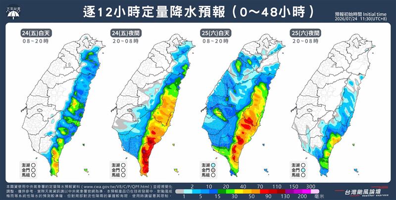 紅霞颱風逐漸靠近台灣南方海面,今(24)日夜晚至明日白天,是東半部風雨最明顯的時段。(圖/翻攝自台灣颱風論壇|天氣特急臉書)