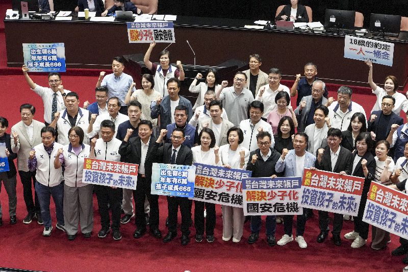 立法院會24日下午三讀通過台灣兒少成長及未來帳戶條例，明定政府為兒少開立個人未來帳戶，並納入成長津貼設計，國民黨、民眾黨立委會後在議場中舉牌、振臂慶祝