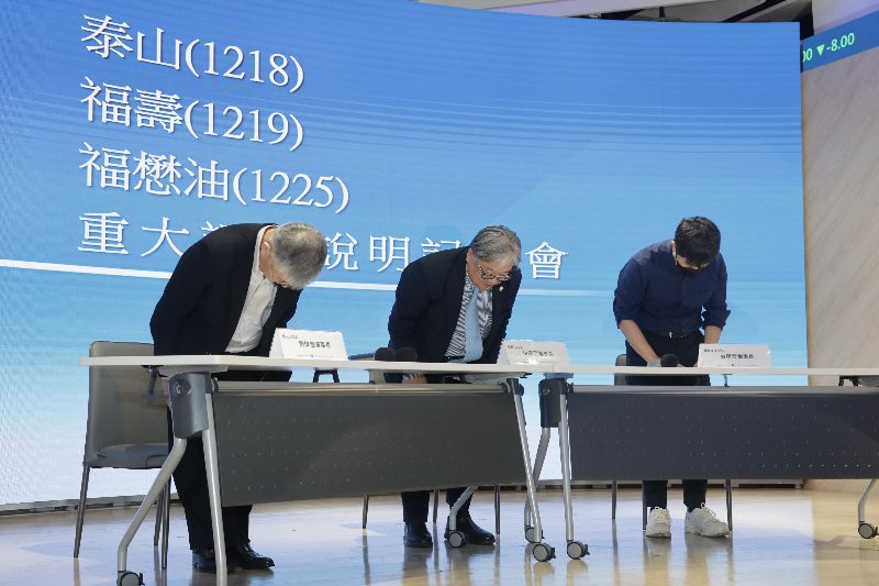 泰山、福壽、福懋油為中聯油品案鞠躬致歉中聯油品致癌物超標風波未歇,3大股東代表包含泰山董事長劉偉龍(左)、福壽董事長洪堯昆(中)、福懋油董事長吳星澄(右)24日在證交所召開重訊記者會,會中共同向社會大眾鞠躬道歉。(圖/中央社)