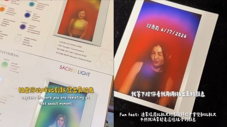 有其他YouTuber公開解析拍攝流程,質疑所謂「人體能量」其實與科技原理無關,甚至直指只是利用皮膚電阻與影像技術製作效果,引發網友熱烈討論。(圖/翻攝自九粒IG)