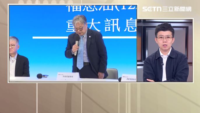 苗博雅說中聯油脂道歉與725遊行。(圖/前進新台灣)