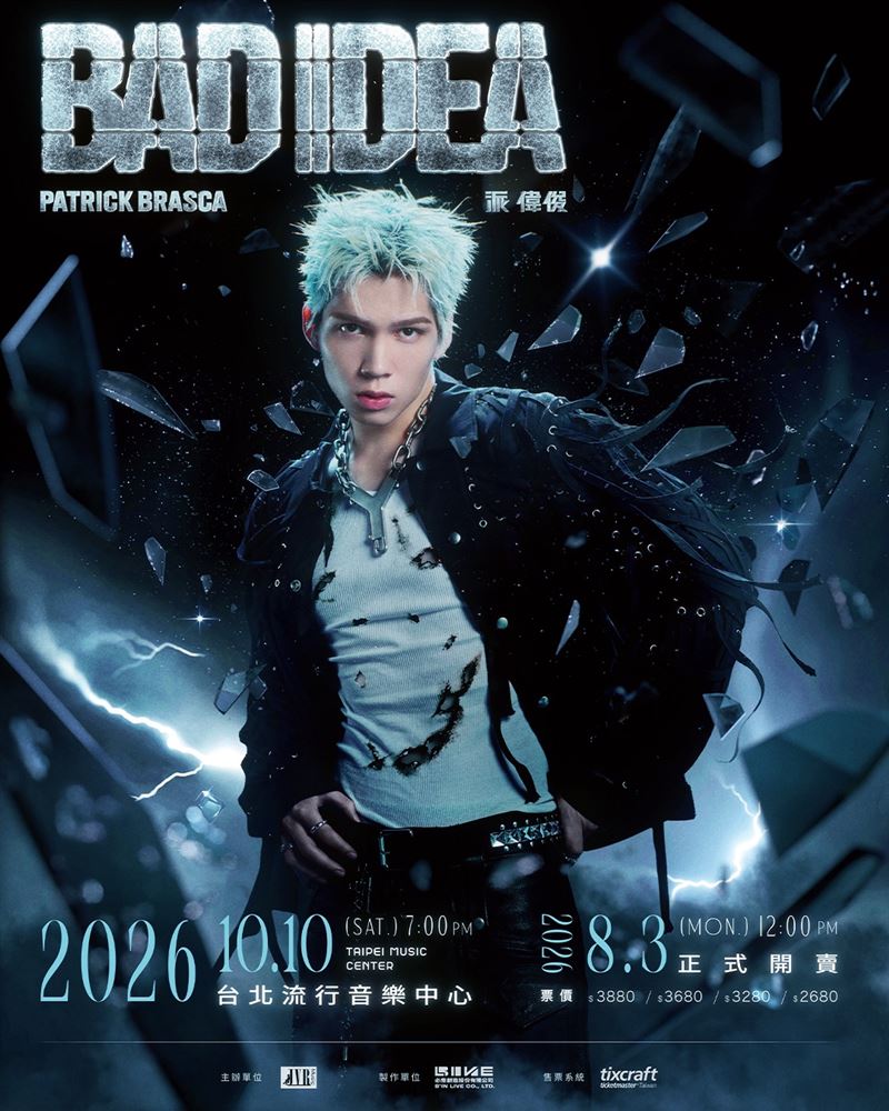 派偉俊「BAD IDEA」演唱會將於國慶連假登場。(圖/杰威爾提供)