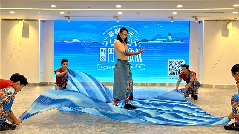 桃機「島嶼之光 國門啟航」化身流動舞台