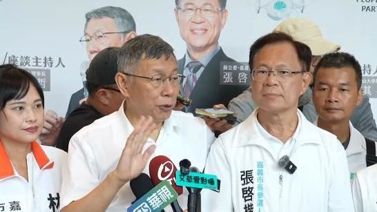 民眾黨前主席柯文哲不會去725反毒油,他坦言,「活動辦得很倉促、事先完全沒人跟我講」(圖/翻攝畫面)