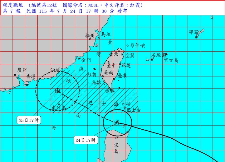 紅霞颱風持續逼近。(圖/氣象署)