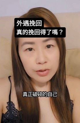 欣西亞回憶,當年與Shane從異國戀走到婚姻並不容易,兩人曾經歷遠距離、曖昧拉扯等考驗。(圖/翻攝自欣西亞和Shane任翔FB)