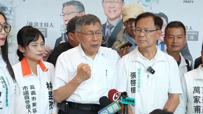 2026年九合一大選將至，藍白合作前景引發熱議，國民黨台北市議員鍾小平日前公開示警，呼籲藍營切勿對柯文哲抱持幻想。（圖／翻攝畫面）
