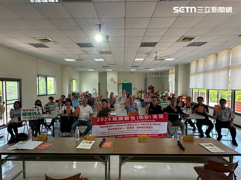 南部防空演習8/7登場!南警四分局「提早準備」,攜手各界加強整備。(圖/翻攝畫面)