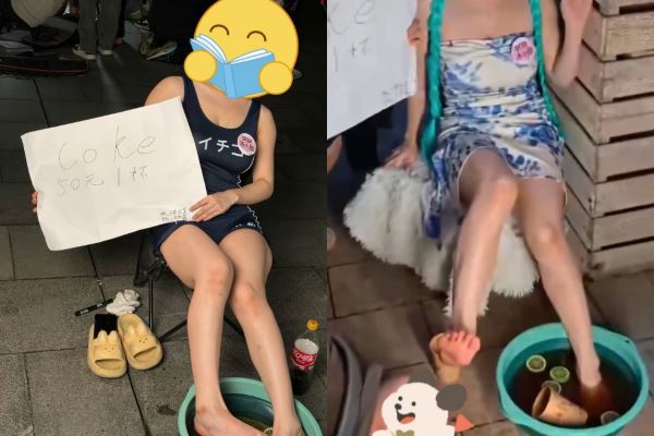 標榜「洗腳水」與「泡腳檸檬水」的飲品,每杯售價50元人民幣(約新台幣205元)。(圖/翻攝自微博)