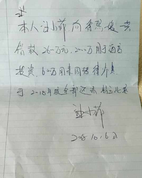 一張汪小菲親筆簽署的借據再次被翻出,大S當年一句「嫁入豪門真是穩賠」,也重新引發網友熱議。(圖/翻攝自大S徐熙媛官方帳號IG)