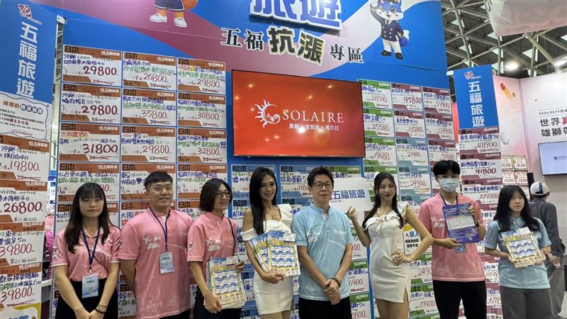 高雄夏季旅展登場　搶攻賞楓鐵道商機