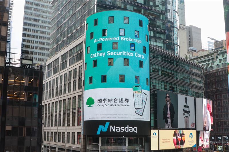 國泰證券登上紐約時代廣場Nasdaq Tower電視牆,宣示全面啟動「AI驅動轉型計畫」,朝「投資人首選AI券商」願景邁進。(圖/國泰證券)