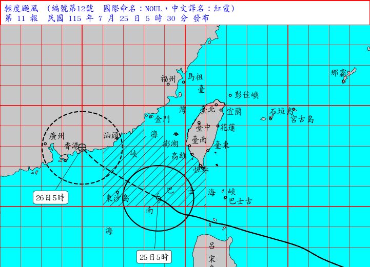 颱風「紅霞」路徑。（圖／中央氣象署）