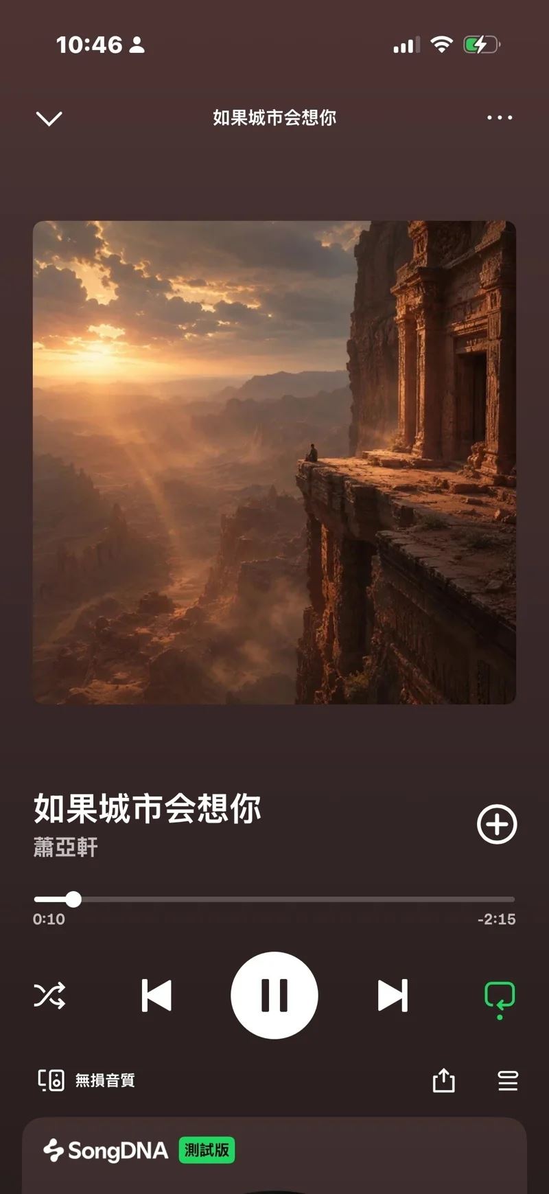 蕭亞軒傳出無預警上線新歌歌迷超驚訝,對此經紀人否認。(圖/翻攝自音樂平台畫面)