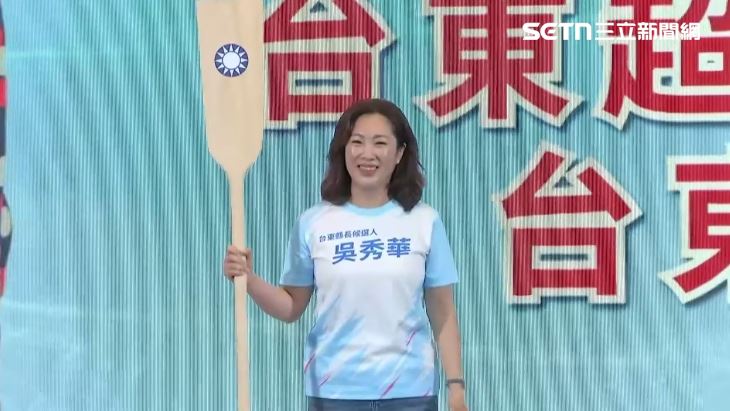 台東縣長參選人吳秀華,日前出席國民黨全代會。(圖/翻攝畫面)