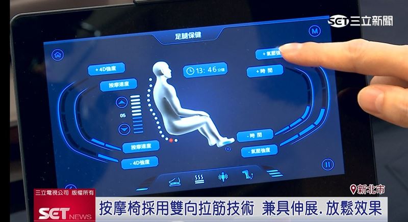輝葉按摩椅採用雙向拉筋技術