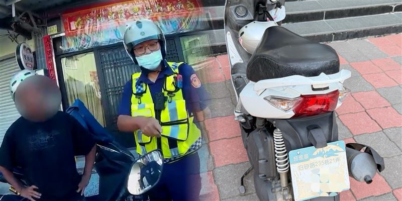 高雄湖內警分局茄萣分駐所員警日前巡邏時,發現一名蘇姓男子(46歲)竟騎乘懸掛「白砂路235巷21弄XX號」門牌的機車上路,員警將蘇男攔下盤查,他自稱因車牌被吊扣才拿門牌頂替,蘇男同時因吸毒涉嫌毒駕,當場被逮捕移送法辦。(圖/翻攝畫面)