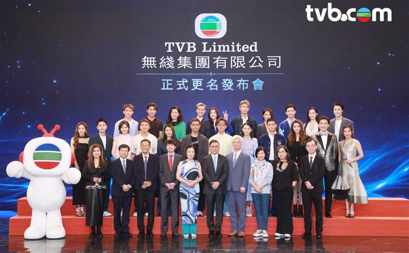 香港老牌電視台TVB正式更名為「無綫集團有限公司」。(圖/翻攝自TVB臉書)