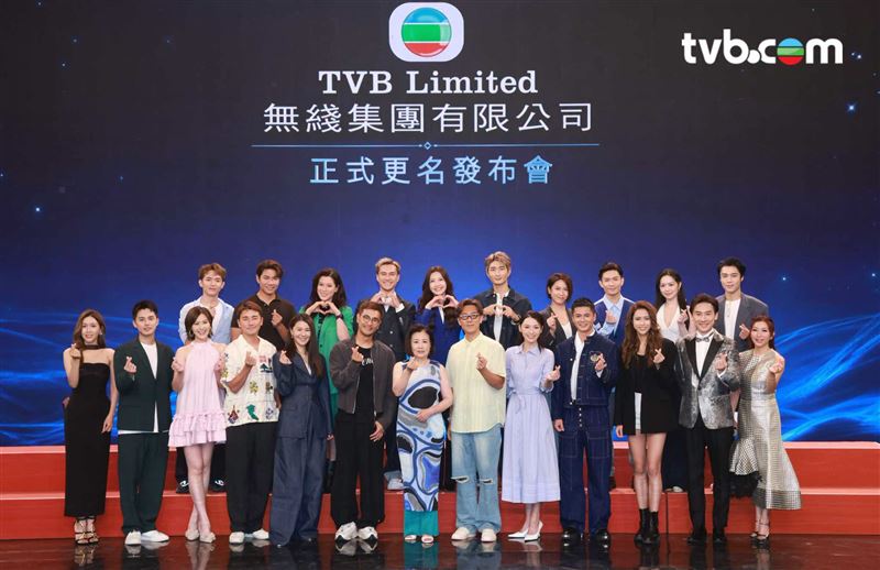 多位旗下藝人均到場見證TVB更名儀式,場面壯觀。(圖/翻攝自TVB臉書)