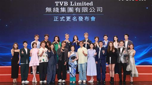 TVB正式更名！百藝人到場78歲女星吐心聲