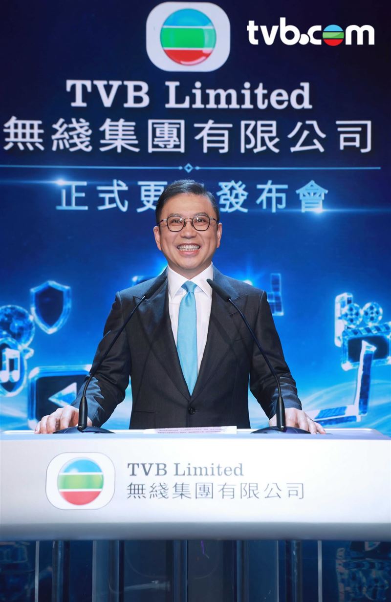 無綫集團有限公司行政主席許濤台上致詞。(圖/翻攝自TVB臉書)