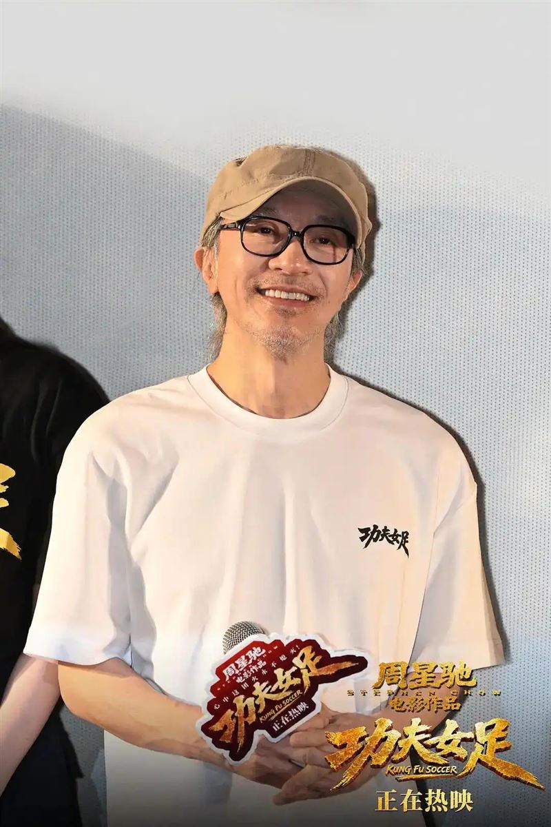 周星馳睽違多年回歸執導的新片《功夫女足》話題不斷。(圖/翻攝自微博)