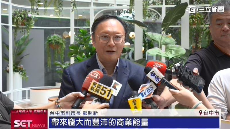 台中市副市長鄭照新出面說明