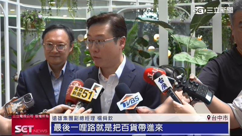 遠雄集團副總經理楊舜欽出面說明
